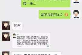 为上海王女士顺利拿回货款