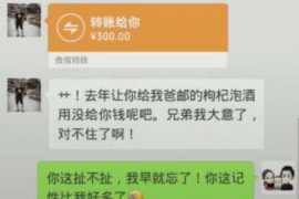 太子河要账公司更多成功案例详情